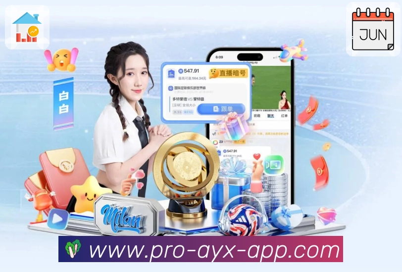 多媒体互动体验