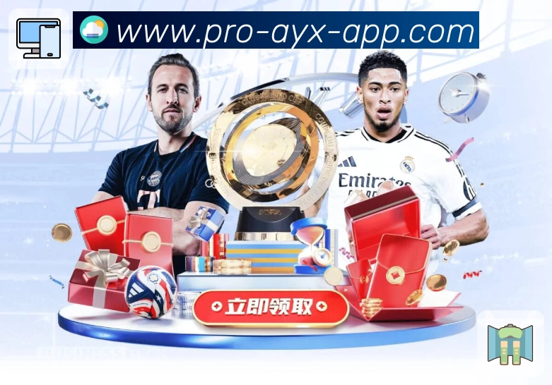 爱游戏结构优化